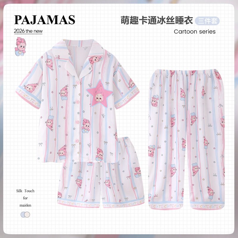 儿童睡衣女童夏季新款冰丝三件套短袖空调服冰凉感女中大童家居服