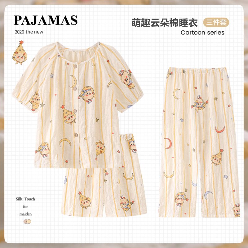 儿童睡衣女童夏季新款三件套短袖云朵棉卡通套装中大童女孩家居服