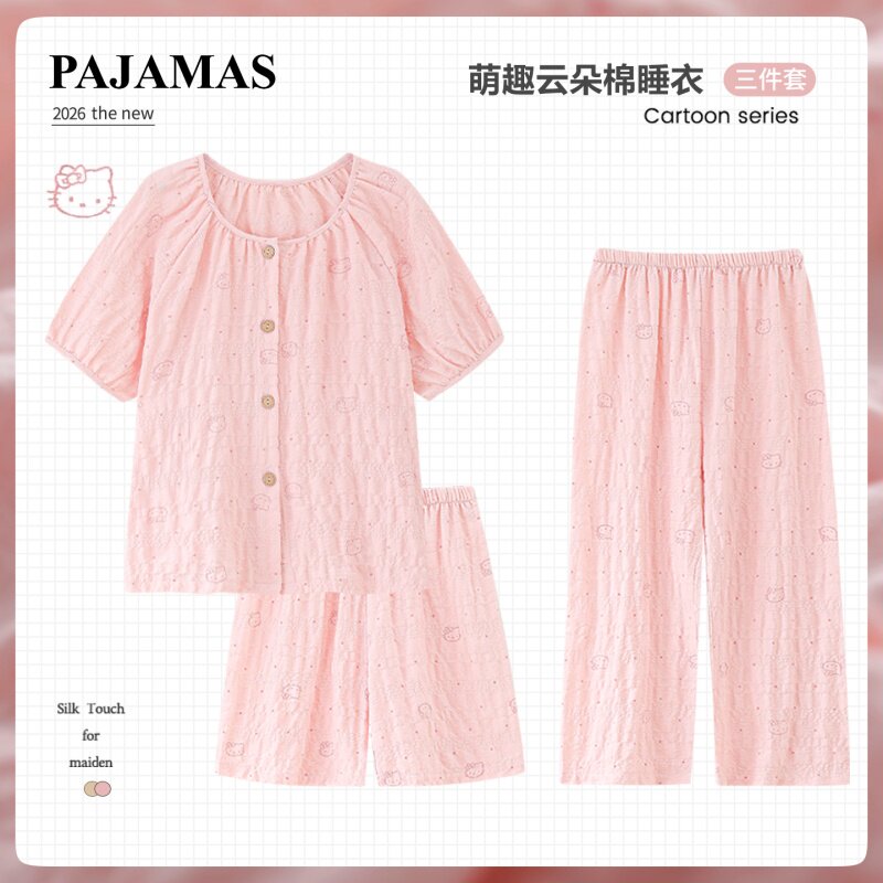 女童夏季新款睡衣云朵棉短袖三件套6-12岁中大童公主风套装家居服