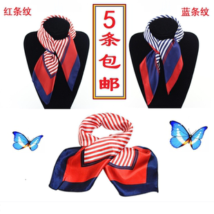 舞蹈小方巾广场舞水兵舞条纹丝巾空姐酒店礼仪简约职业气质小领巾