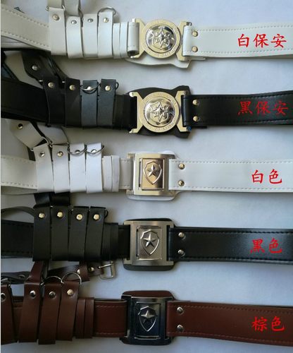 加长执勤斜挎物业仿牛皮乐队腰带