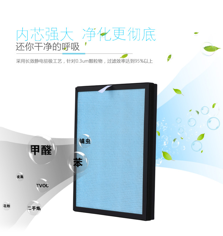 [红苹果厨卫电器净化,加湿抽湿机配件]空气净化器过滤网 一体式多重滤层 高月销量8件仅售58元