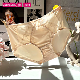 香槟肤速干柔软蕾丝拼牛奶丝内裤 女舒适包臀中腰不上窜护肚子