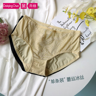 花漾黄牛奶丝拼接蕾丝田园风内裤 衩 女士舒适中腰不夹臀品牌专柜裤