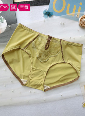 嫩黄色诗画般内裤女蕾丝冰丝包臀中腰柔软速干舒适桑蚕丝裆不夹臀