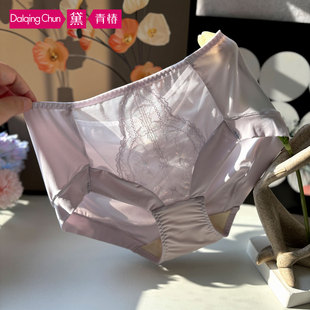 中高腰熏衣紫清新微透蕾丝冰丝内裤 品牌专柜牛奶丝无痕脚口 女爆款