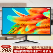 9电视显示器带USB 20寸高清显示器电脑显示屏幕监控液晶显示屏16