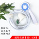 电热水器淋浴手持花洒喷头浴室家庭通用塑料软管配件