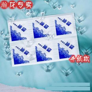 24连格冰袋一次性自吸水无需注水快递反复使用保温冷藏保鲜冰包