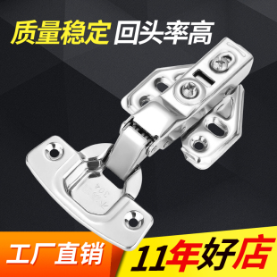 304不锈钢铰链阻尼缓冲液压弹簧飞机衣柜橱柜门合页中弯五金配件