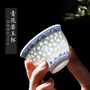 手绘仿古青花瓷玲珑主人杯单杯景德镇镂空陶瓷功夫茶杯普洱品茗杯