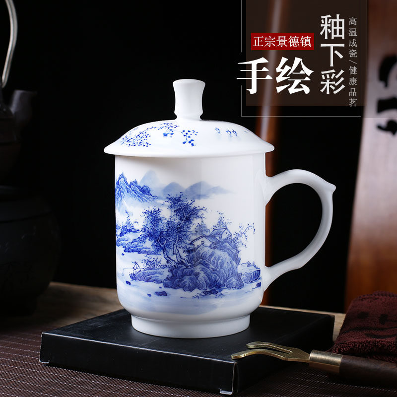 景德镇手绘陶瓷家用青花瓷大容量带盖子水杯单个办公室茶杯个人专