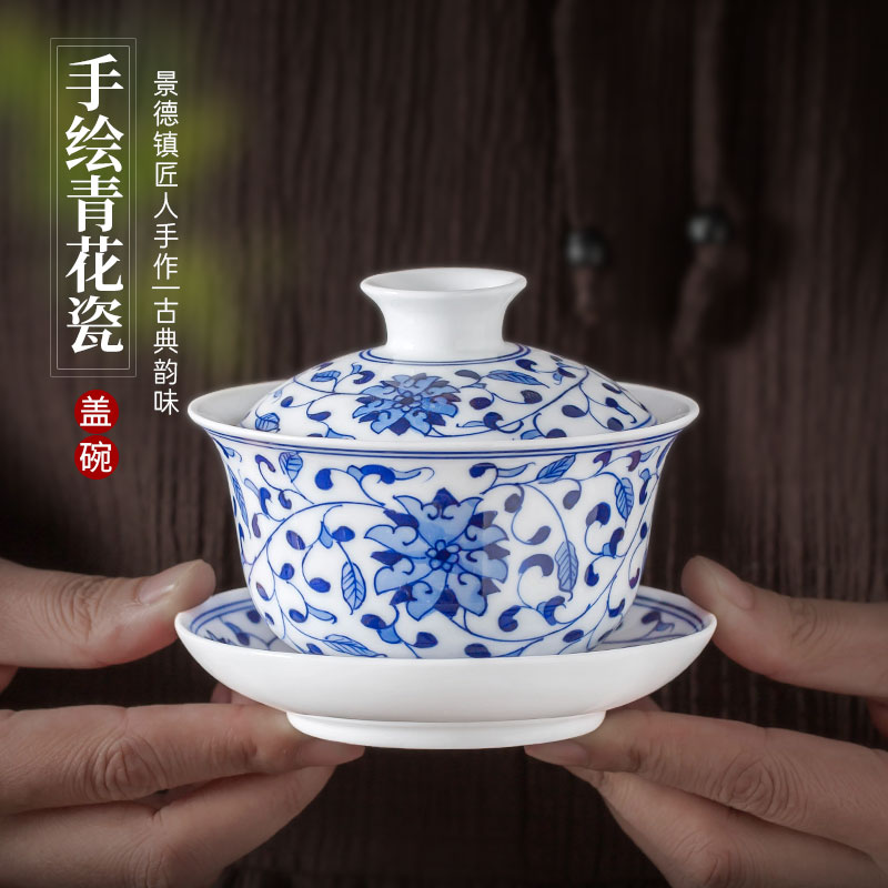 景德镇手绘青花瓷盖碗茶杯不烫手单个陶瓷功夫茶具泡茶三才碗精致