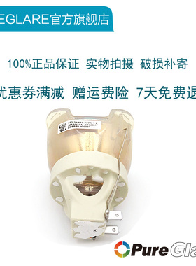 原装Vivitek丽讯D8900 D8800 D8300投影机仪灯泡UHP465/370W 1.2 E21.9