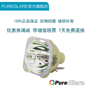 P502H 原装 NEC PA653U投影灯泡NP39LP P502W