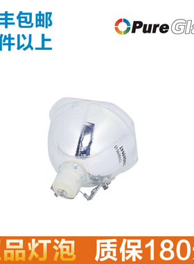 适用原装爱普生ELPLP77投影机CB-4550/4650W/4750W/4850W灯泡