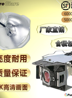 PureGlare投影机仪灯泡适用爱普生BrightLink 595Wi/CB-1430Wi/1420Wi/585W/585Wi/PowerLite 580灯架ELPLP80