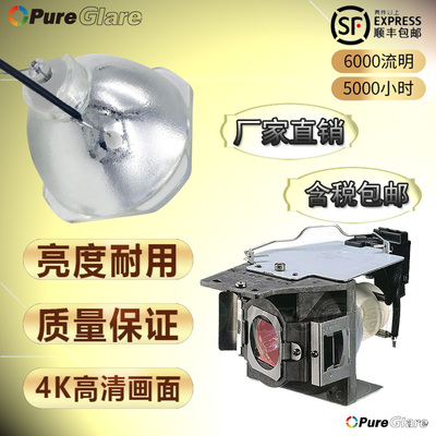 PureGlare投影机仪灯泡适用爱普生BrightLink 595Wi/CB-1430Wi/1420Wi/585W/585Wi/PowerLite 580灯架ELPLP80