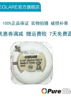 丽讯DW6030/CLM3168X/CLM5568X/LU8267L/LU3767L投影机仪灯泡