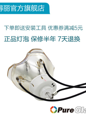原装ASK E1910 E1550 E1660 E1670 E1810 E1600 E1600W E1620 E1620W E 1560W NSHA330Y、投影机灯泡
