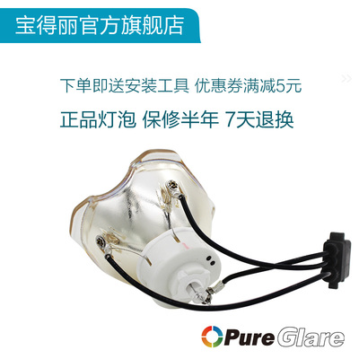 原装ASK E1910 E1550 E1660 E1670 E1810 E1600 E1600W E1620 E1620W E 1560W NSHA330Y、投影机灯泡