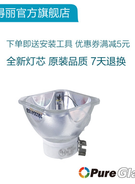 原装 松下投影机仪 PT-UX385C/X316C/X3260STC/TW342/TW343R/TX312/TW350 灯泡 ET-LAL500C