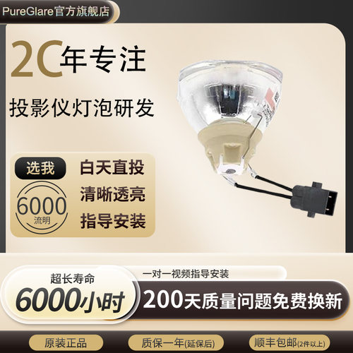 品牌直销可开发票质保半年