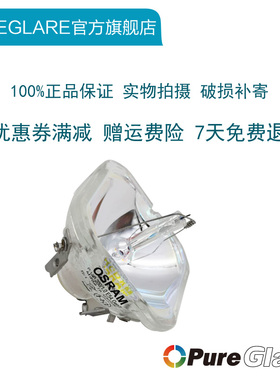 原装 通用 爱普生投影机灯泡 EH-TW3300C TW3850C TW3000 TW2900 TW3200 TW5000 TW700 带灯架 ELPLP49