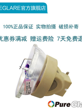 适用丽讯D96FHDAA D966HD DH977WT D980HD MX2206K LP2609J MW2923J DH976W MX2202I MX29221投影机仪灯泡