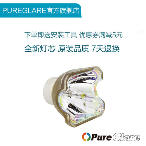 原装投影机灯泡pk-l2615u