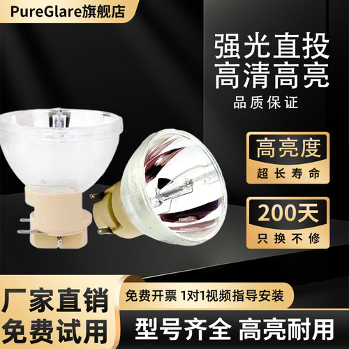 含税包邮 质保半年