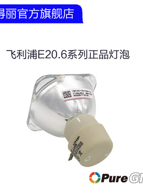 原装Optoma奥图码投影仪灯泡BR302/BR303/BR324/BR327/BR332/DS313/DS328/DS330/DS331/DS343/DW343/FU190C