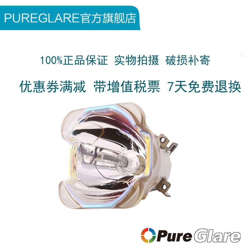 原装 Vivitek 丽讯 投影机 DH6861/DK7800/DU6871/DW6851/DX6831/DZ7080/LX4271P 投影仪灯泡 NSHA350DE