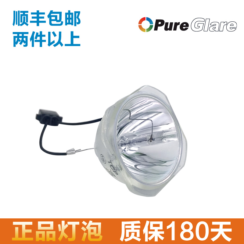 适用ELPLP78投影机灯泡