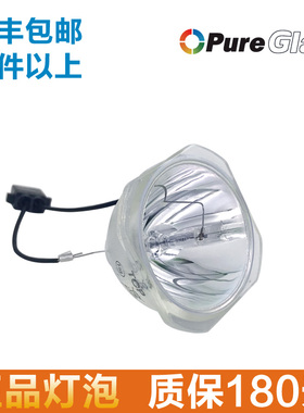 宝得丽 适用于爱普生ELPLP78投影机仪EB-965H/EB-97/EH-TW5200/EH-TW490/PowerLite 965灯泡