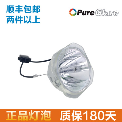 适用ELPLP78投影机灯泡