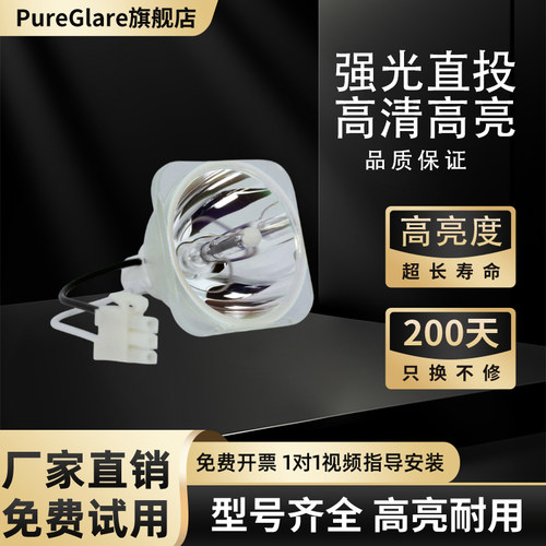 亮度好寿命长 含税包邮