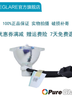 原装夏普XG-FS500A/XG-FS510A/XG-FX880A FX800A FX850A FX810A FX900A FW900A FX600A投影机仪灯泡