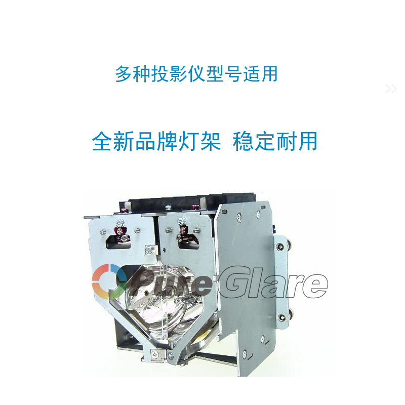 原装巴可投影机RLM R6+/RLM G5i /RLM H5灯泡R9852940