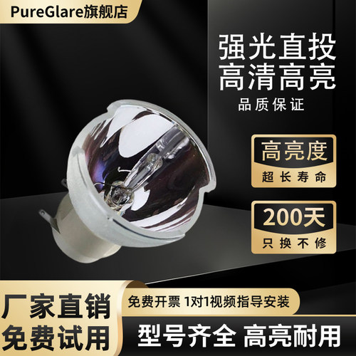 含税包邮 质保半年 只换不修