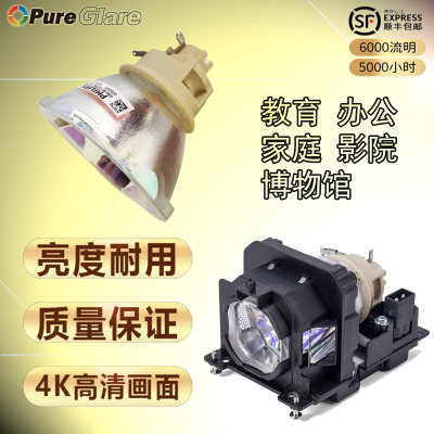 NEC原装 NP-ME372W ME372WG ME382U ME382UG投影机灯泡 NP47LP