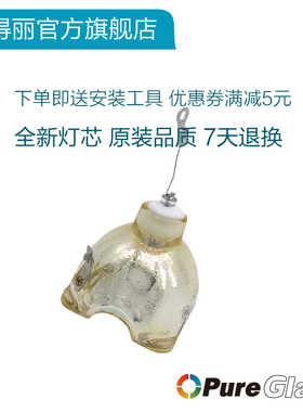 适用于 索尼投影机仪灯泡HSCR200Y12H LMP-C200 HSCR190Y7H