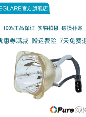 原装松下PT-GW33C/PT-CW230/PT-XC200/PT-CX200/ET-LAC100C投影机灯泡