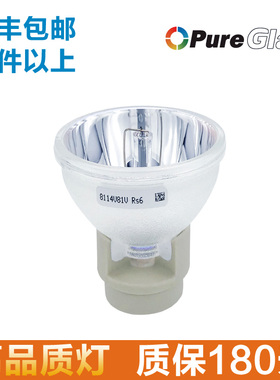 原装 丽讯 dx925 DX926 D79EWTA VK531S D79ASTD H1185CBHD D87ASTC D86ZD 投影机灯泡