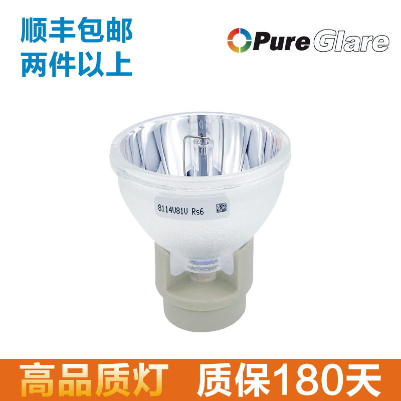 全新欧司朗原装灯泡 亮度好寿命长 包邮哦