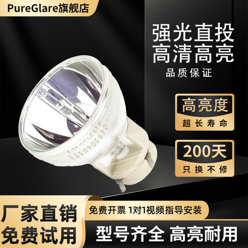 含税包邮 质保半年 只换不修