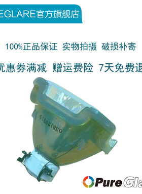 宝德丽 适用于原装 索尼 VPL-FH500L/VPL-FX500L 投影仪机灯泡带灯架 LMP-F330