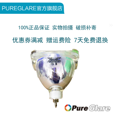 原装barco巴可dlp投影机灯泡