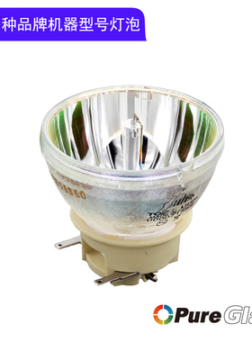 明基投影仪灯泡TH685 TH595+ MH3040 RX3559 KD9390 HT2705 MA1215 HD3934 S3932 4K8917M投影机灯泡