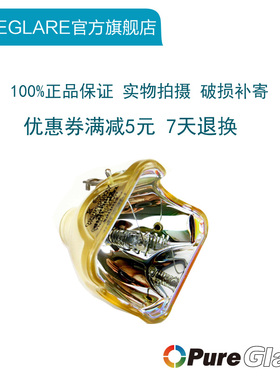 飞利浦原装 JVC 投影机DLA-RS50/DLA-RS55/DLA-RS45U/DLA-X70/DLA-XC788RB/XC380/XC988RB 灯泡 PK-L2210U